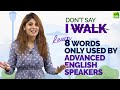 8 Advanced English Words To Replace ‘Walk’ | Speak English Fluently With Confidence | English Lesson