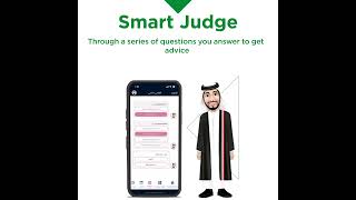 Smart Judge service in RDC Dubai