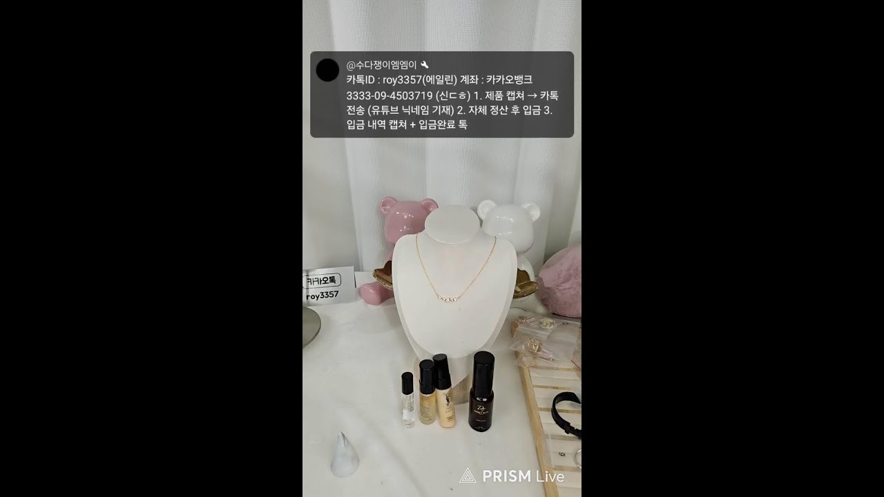 #악세사리 #의류 #명품# 샤넬 #가방 #신발