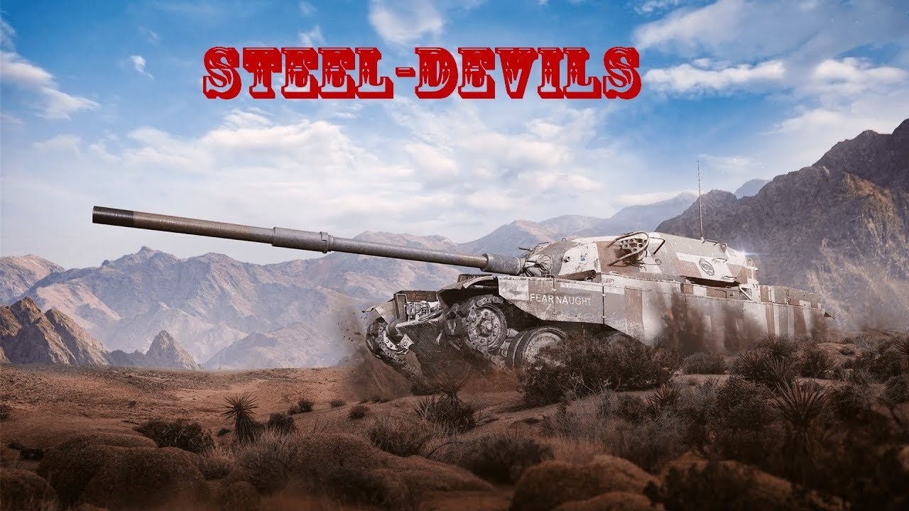 STEEL-DEVILS (ST-DV)  Вилазки  17.10