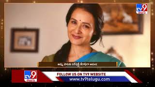 Amala Akkineni as the perfect carafe for the Amma song- TV9