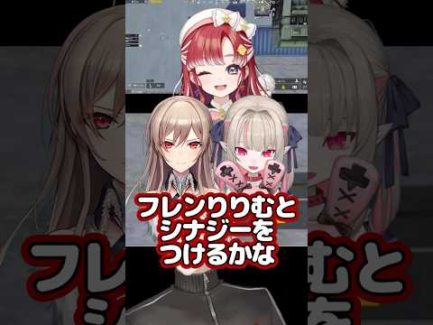 葛葉的早乙女ベリーの分類【にじさんじ切り抜き】 #shorts