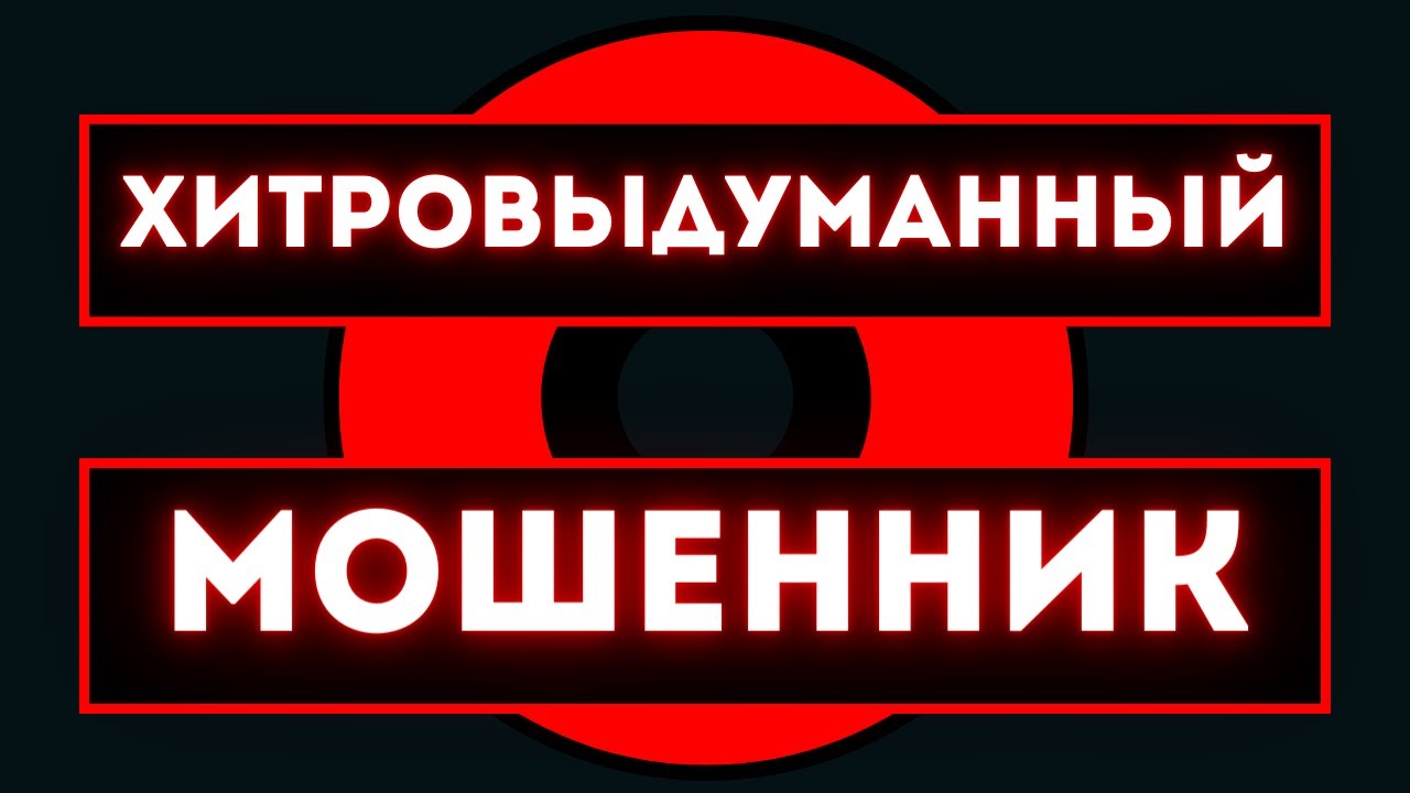 Ютуб клуб машина 29
