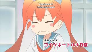 上野さんは不器用（8）