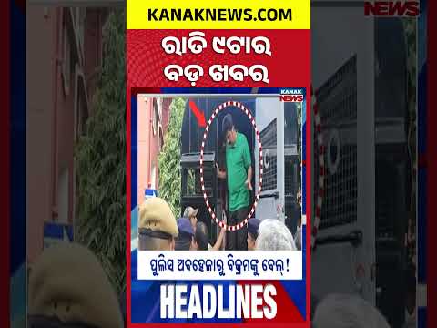 Modi Meets Putin | Air India Express Makes Emergency Landing | Nepal Flood Crisis | 9PM Headlines
