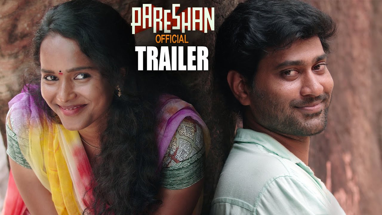Pareshan Movie Official Trailer || Rana Daggubati || Thiruveer || Pavani || Rupak Ronaldson || NSE - YouTube