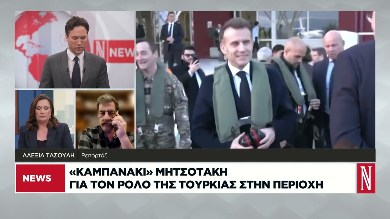 Ευρωπαϊκή ασπίδα στην Κύπρο: Με τις ευλογίες των ΗΠΑ η κίνηση Μακρόν