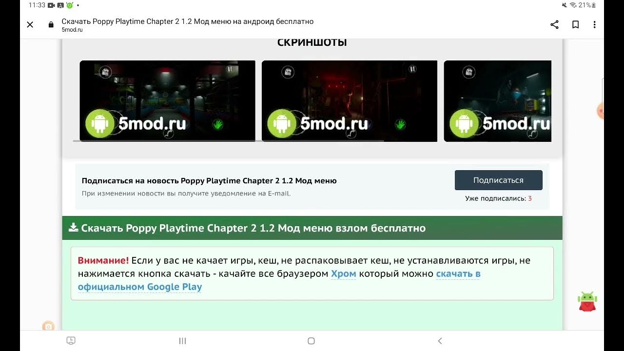 Чит на poppy playtime chapter 2. Чит на poppy playtime chapter 2