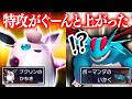 『プクリン』←現環境"最強"のボーマンダを絶対に◯すだけのやつ【ポケモンチャンピオンズ】