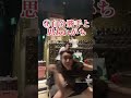 【ADHDの特徴】 #ダンス#バーレスク東京#六本木の歩くパワースポット