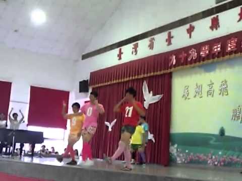 大明少男時代