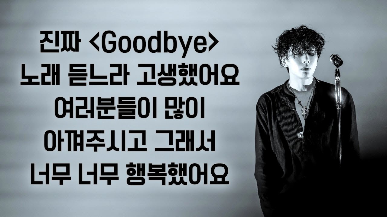 [박효신] 190713 럽콘 - 프랑스 시골 마을에서 만든 