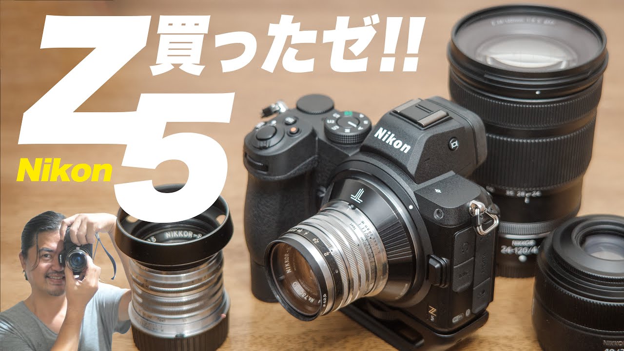 【最終値下げ／23日で希望者いない場合は出品取り下げます】Nikon Z 5 Nikon Z5の出品 | ONE SCENE（ワンシーン）