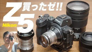 Nikon - mai 10日までお取り置き mqdefault.jpg
