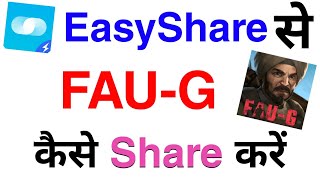 How to Share Faug by Easyshare | Faug Full Game Easy Share se Kaise Share Kare | Faug Kaise Bheje screenshot 5