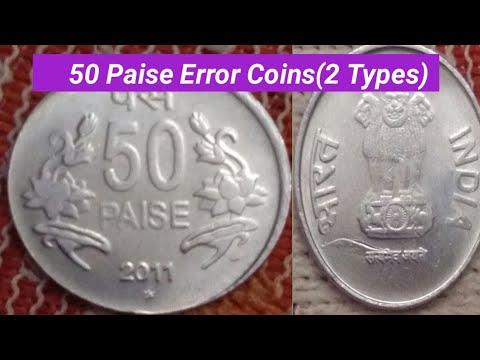 50 Paise Error Coins Value /#50paise Lotus Flower Coins /2011 50 Paise Lotus Coins Value