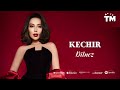 Dilnoz - Kechir 🎶 Official Music Audio | Subscribe for More Hits!
