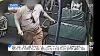모닝와이드 130902 다시보기 #1(6)