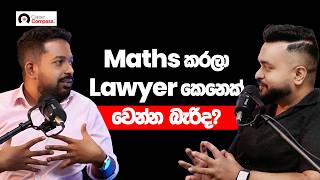 Lawyer : ලංකාවේ Attorney කෙනෙක් වෙන්නේ මෙහෙමයි! screenshot 3