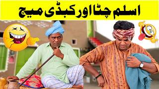 Aslam Chitta And Kabaddi Da Match | New Funny VIdeo | Aslam Chitta Official