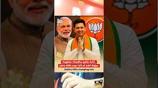 Raghav Chadha Joins BJP ? Truth in Bengali #geopolitics #bjp #india #raghavchadha