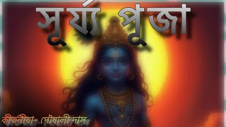 Video Download