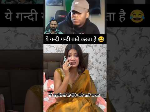 ये गन्दी गन्दी बाते करता है 😂#Viral #Shorts