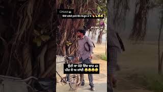 chaaa pike aa jndi q 🖤😊#shortvideo chaaa pike aa jndi q 🖤😊#shortvideo