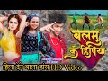  shilpi raj  balamu ke hipiya   priyanka rewri  priyansu singh  new bhojpuri song 2021