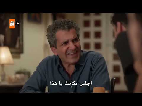 مسلسل اخوتي الجزء الرابع الحلقة 98 مترجمة للعربية القسم 7 HD 