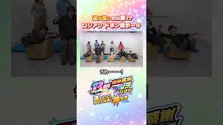座れるのは一人だけ！ガチャを神引きしてくれそうな運が良い人は誰？！ #モンスト