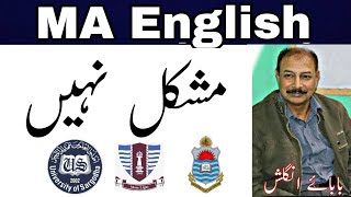 MA English Mushkil Nahi - Prof Tanveer | Taleem Point