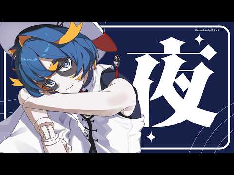 EWCみながら　ゆる夜（カルドセプトかスプラレイダースの稼ぎ💰）【Vtuber】