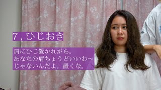 身長140cm台の人にしか伝わらないあるある１０選
