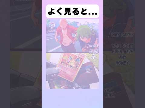 【ポケモン】よく見ると...#アニメ #ワンパンマン #イラスト #shorts