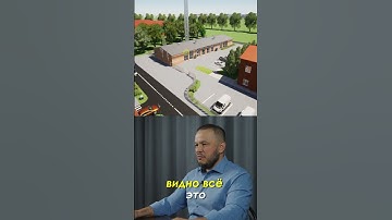 Цифровая 3D-модель котельной