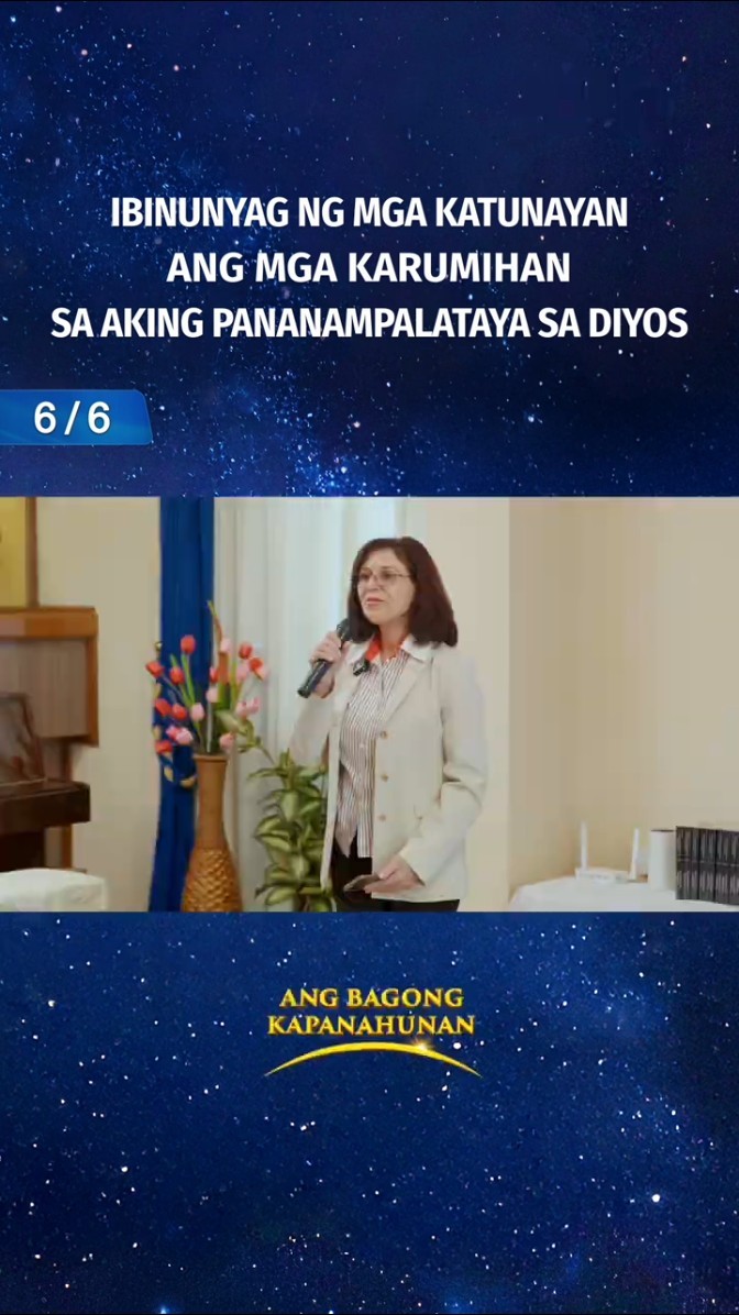 Ibinunyag ng mga Katunayan ang mga Karumihan sa Aking Pananampalataya sa Diyos (6/6)