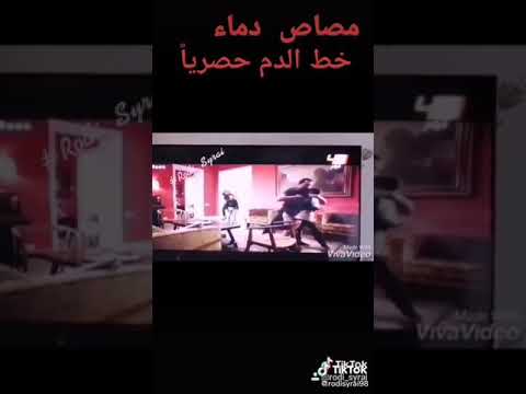 حصري فيلم خط الدم 2021 نيللي كريم ظافر عابدين