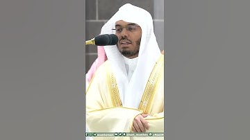 الحج أشهر معلومات ~ تلاوة تحبيرية آسرة للشيخ ياسر الدوسري من صلاة الفجر اليوم - التلاوة كاملة بالوصف