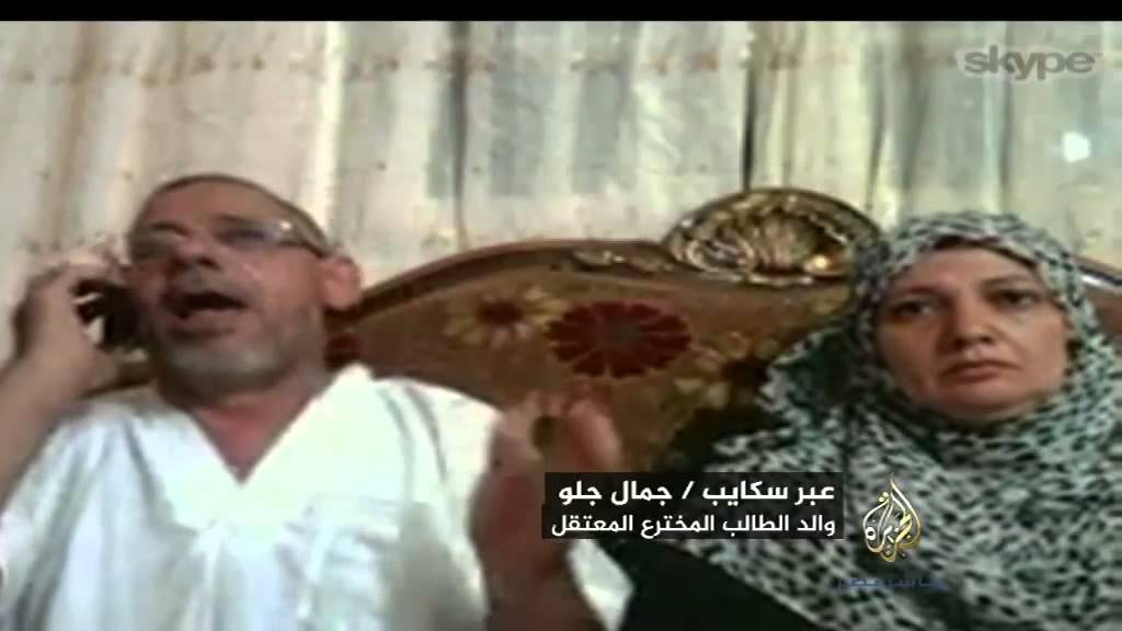 أسباب اعتقال المخترع الصغير صلاج جلو