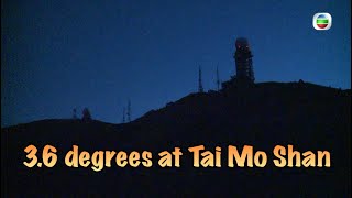 TVB News | 19 Dec 2022 | 3.6 degrees at Tai Mo Shan