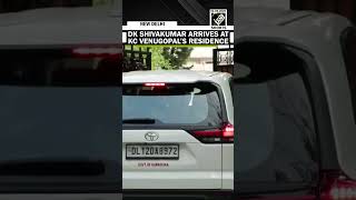 Karnataka CM-designate DK Shivakumar arrives at residence of KC Venugopal in Delhi