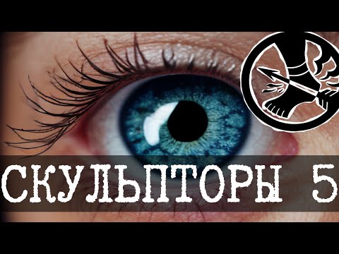 Зеленый тип, Неудавшиеся