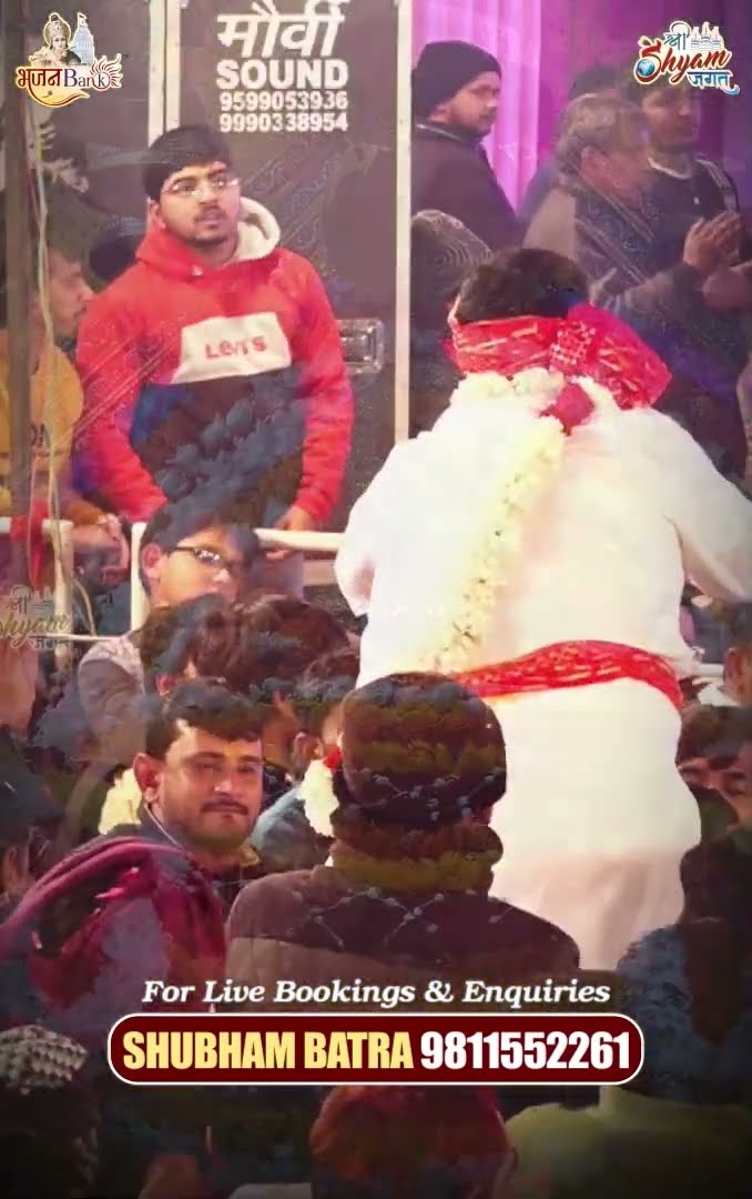 Khatu Ka Shyam Baba lagta Hai Sabko Pyara | Sourabh Sharma #shorts #shyambaba