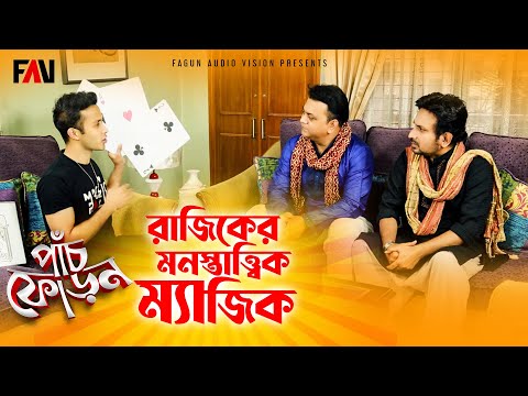 ভিডিও: মনস্তাত্ত্বিক খাবারের গুরুত্ব