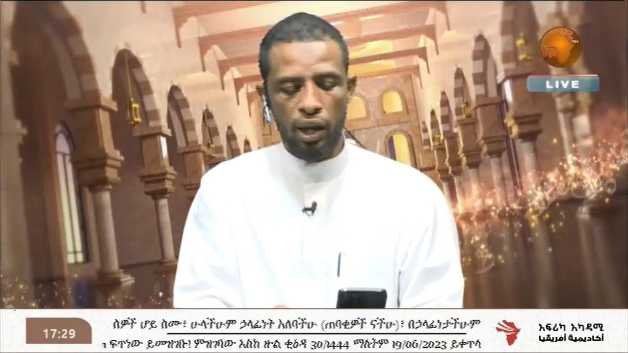 #ሙስሊሞች እና የ #ሒጅሪ አቆጣጠር ወሳኝነት