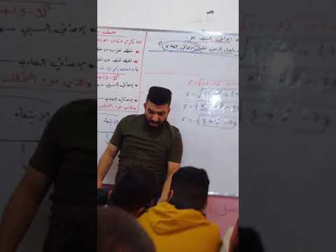 استاذ سلام يغضب من احد الطلبه ويضرب طالب ثاني
