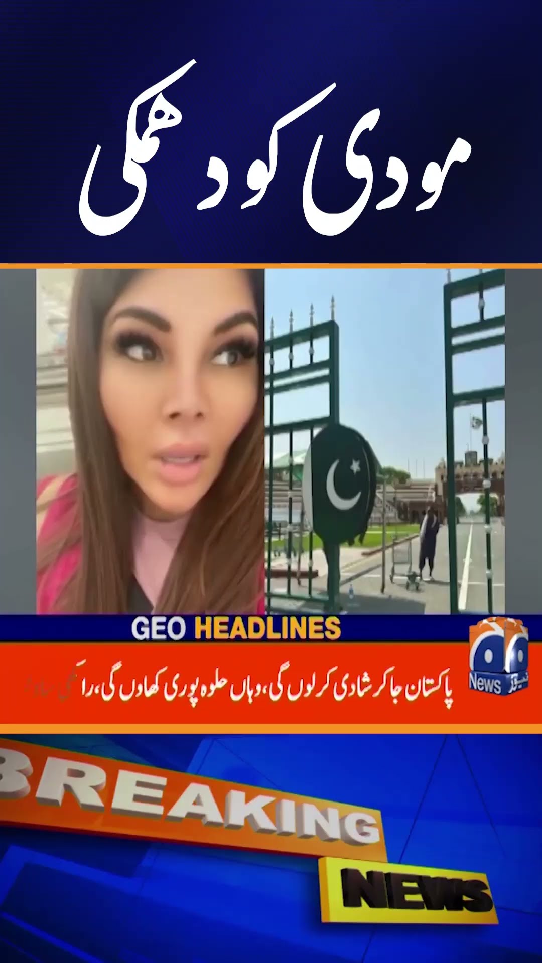 Rakhi Sawant Threatens Modi