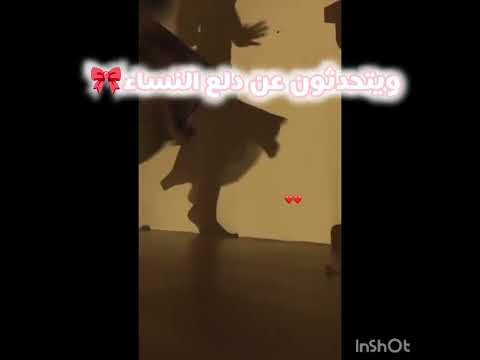 الله ومن دله النساء   اكسبلور  اعتني احبكم اكسبلور