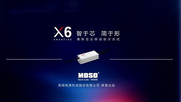 MOSO X6 Series丨High-power Intelligent LED Driving Power Supply
